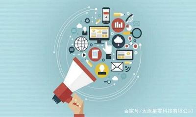 什么是网络营销,企业怎么使用网络营销