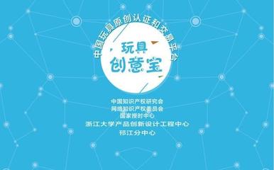 贺雄安新区宋先生成功摘取微信端知名IP“萌小白”独家授权，开启网络营销新篇章