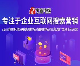 湘潭网站推广公司联系方式与报价指南