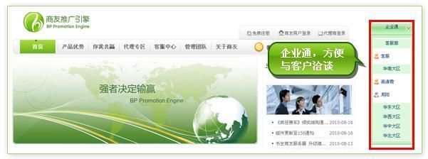 四川省荥经县科学技术协会携手世界工厂网——网络营销赋能企业全球化