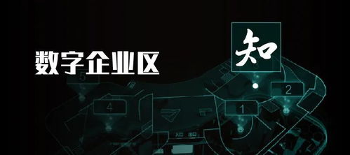 海康威视展示中心 以科技之光推远视界，引领网络营销新篇章