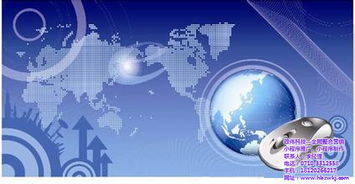 南阳政伟科技 微信公众号营销方式与网络推广策略