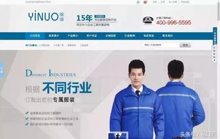 河南小服装厂借力网络营销培训，巧接20万工装大单