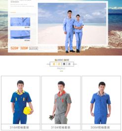 中小企业网络营销新助力 九宫格携手金虎和美劳保，转发有礼惠及每一位