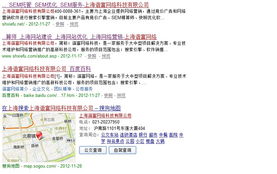 数字化时代的选择 如何借助SEM精算师与本地化网络营销提升企业竞争力